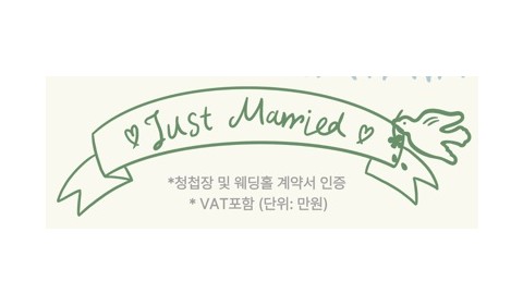 웨딩패키지