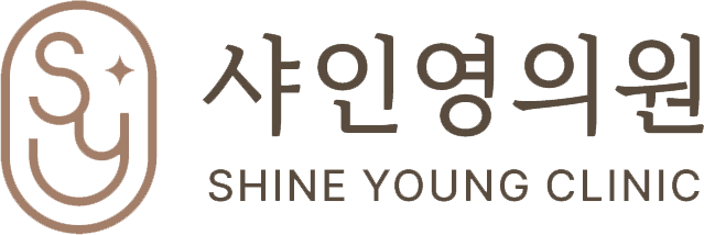 샤인영의원